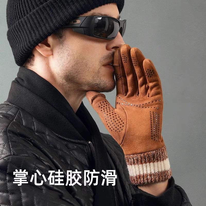 Gloves Men's Day Warm Windproof Dew Fingers Suede Battery Car Electric Vehicle Gloves New