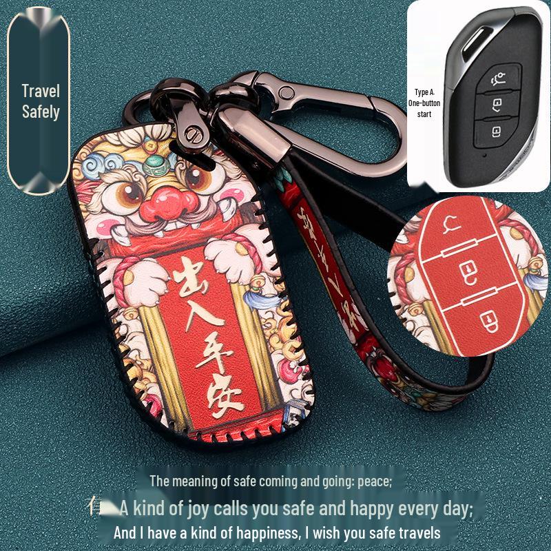 2022 Dongfeng Fengxing Yacht Car Key Cover - EVO Special Edition Key Bag and Shell