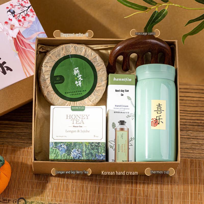 Aiqi Yixuan A1 Mid-Autumn Festival Gift Set