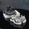 Boys' Mesh Shoes for Spring and autumn2026New Girls' Fashion Casual Sneakers, Non-slip Soft-soled Children's Dad Shoes