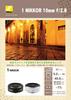 Nikon 1 NIKKOR 10mm White Prime Lens for Nikon CX Format F/2.8