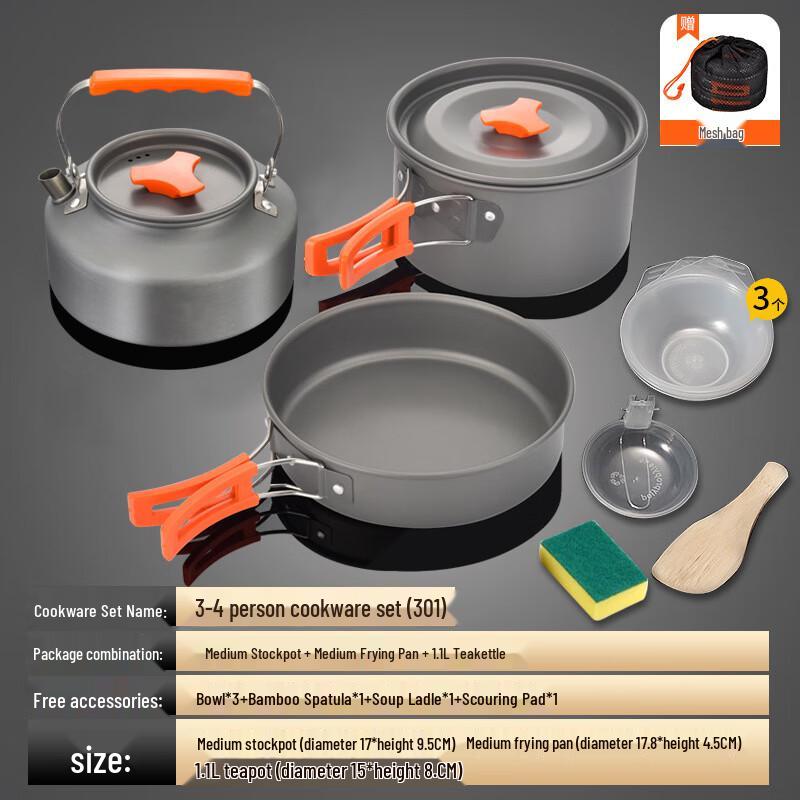 Lishen Extreme Walker Portable Outdoor Camping Cookware Set Multi-piece Set