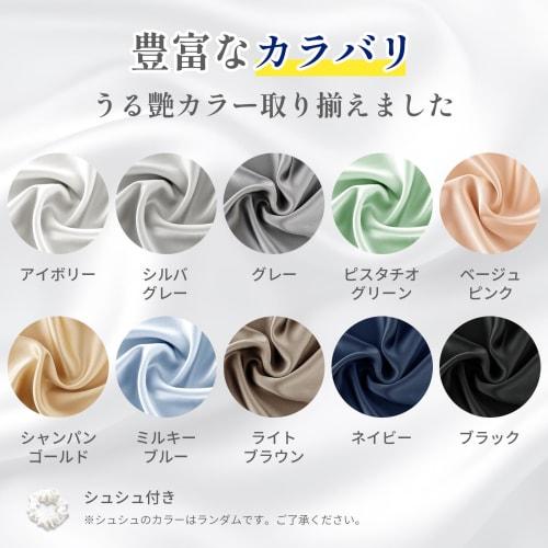 AIFY Silk Pillowcases (As Seen on TV) - 100% Silk, 6A Grade, for Beautiful Hair and Skin, Reduces Hair Damage, Smooth, Cool, Moisturizing, Breathable,