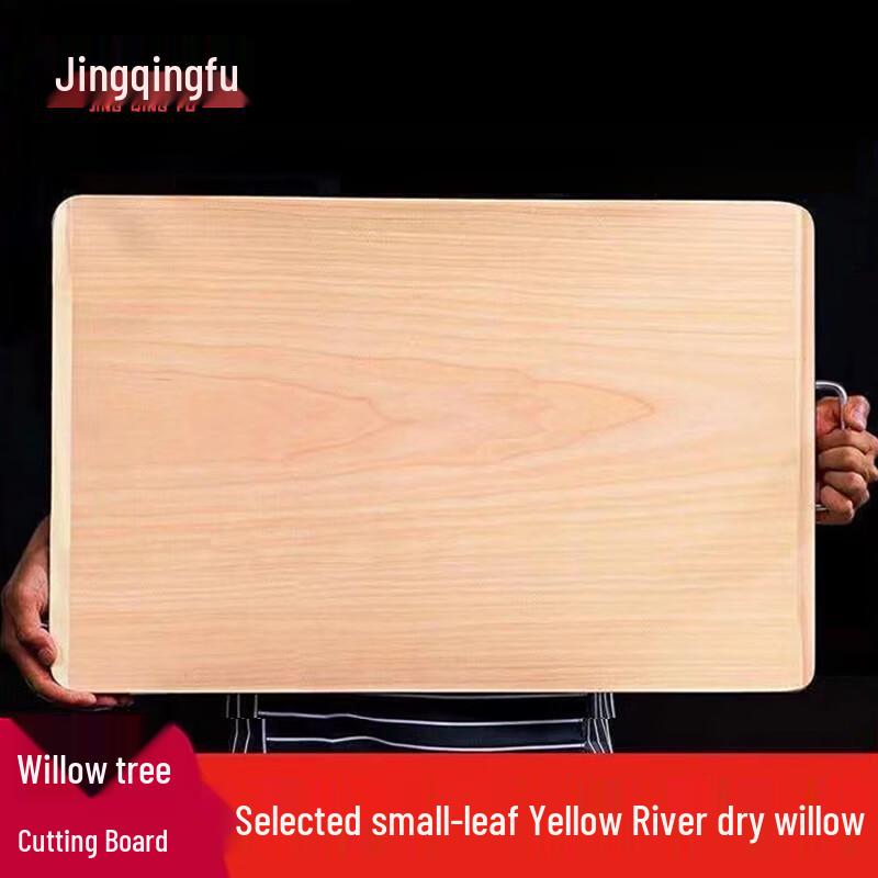 Jingqingfu Willow Wood Commercial Cutting & Dough Board