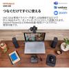 Roland Roland Online Presentation Mixer UVC-02 WEB PRESENTATION DOCK Broadcast Recording Studio O...