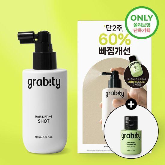 Grabity Hair Lifting Shot 150ml (Single Product/Gift Offer)