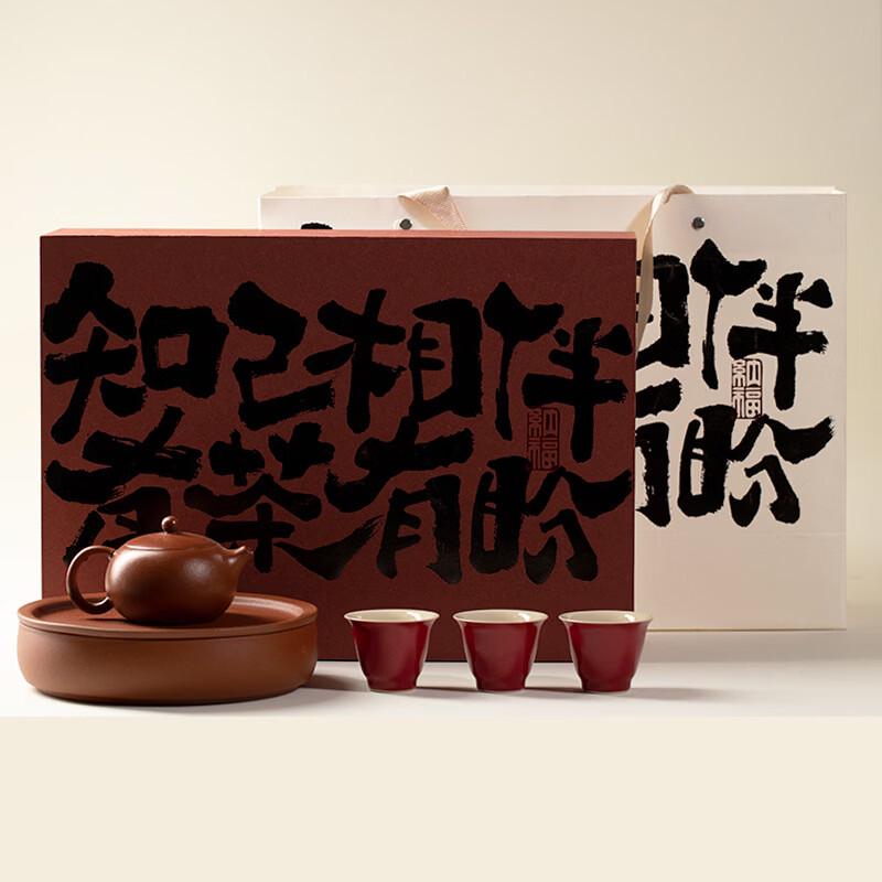Zisha Purple Clay Tea Set Gift Box