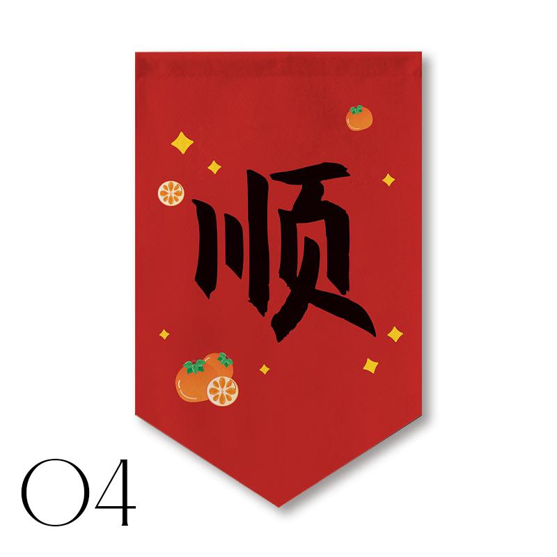 Chinese Style Festive Kitchen Pennant Sushi Restaurant Short Curtain Homestay Coffee Shop Bar Decor Triangle Flag Partition