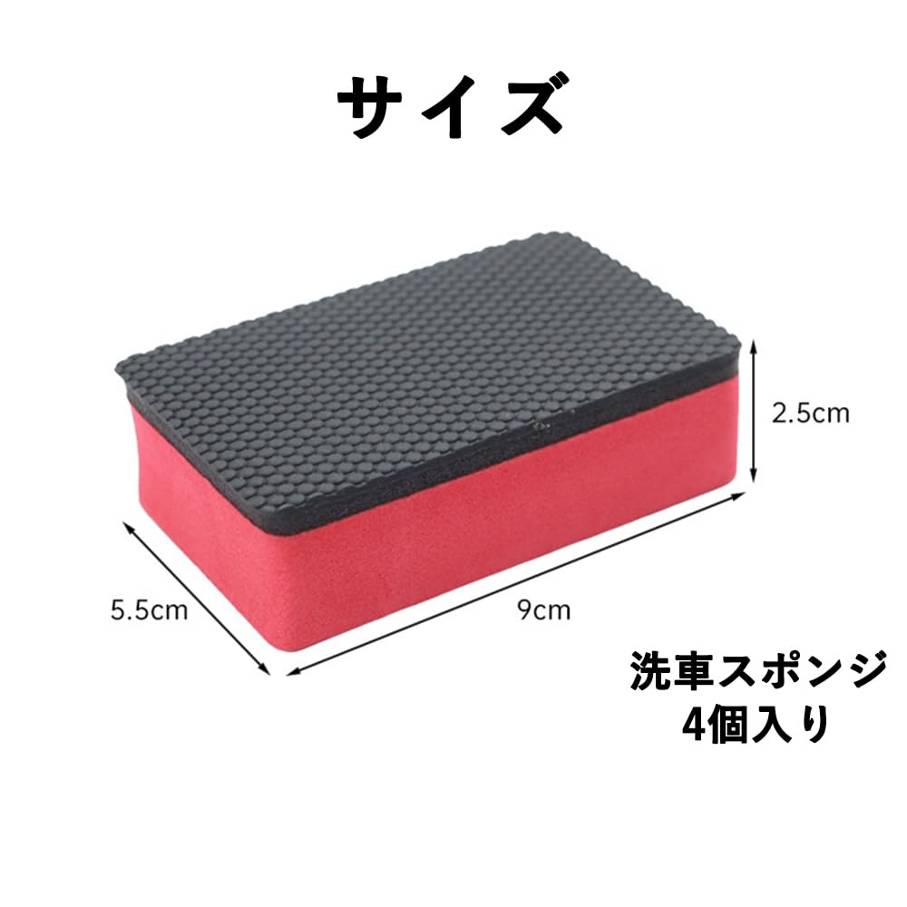 harukita Car Wash Sponge, For Car Wash, Iron Powder Removal Pad, Decontamination Sponge, Iron
