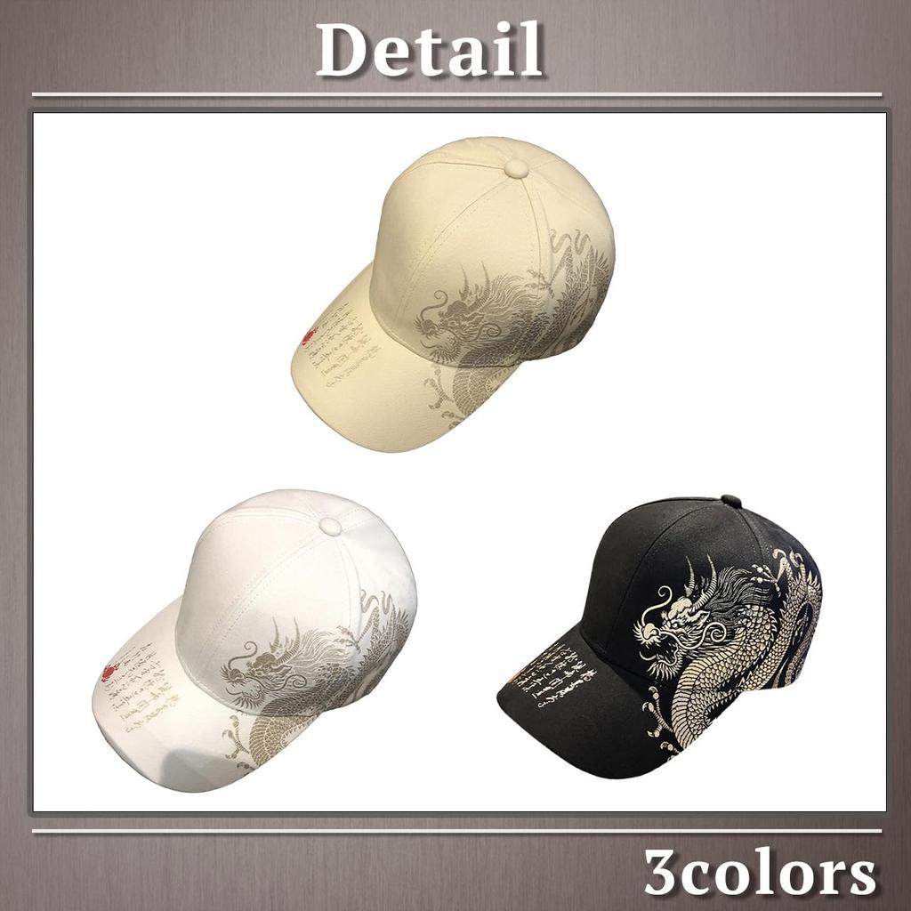 One Limitation Cotton Cap with Dragon Stylish and CP875 Men's Embroidery, Cool, (White)