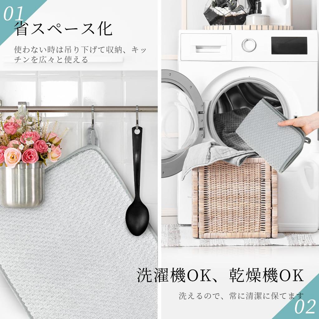 Dish Drying Kitchen Dish Drying Rollable Storage Mat with Shelf Machine Washable Mat, Quick-Drying Absorbent, 30x45cm, Mat, Loops, Over-Sink, Sheet,