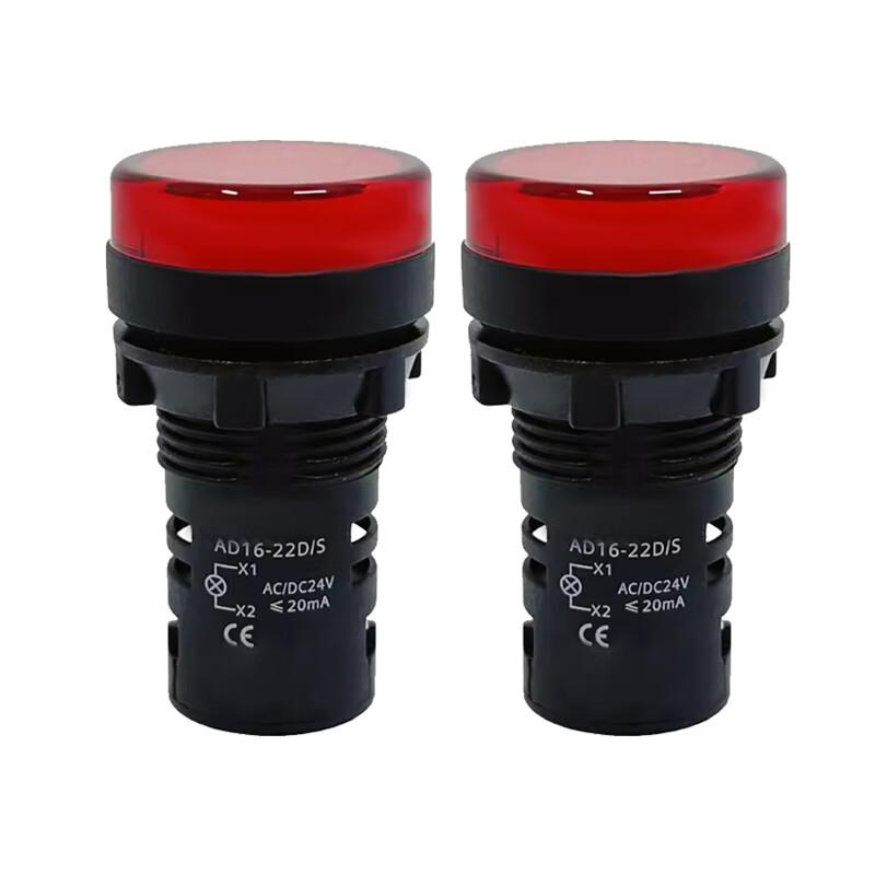 CNBZ LED Round Head Self-Reset Start/Stop Button Indicator