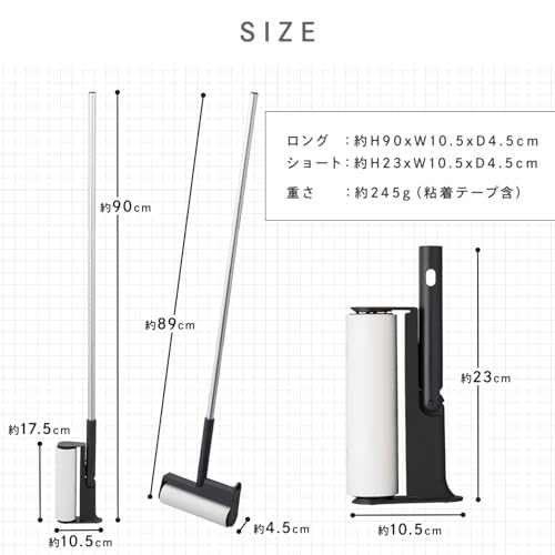 LEC Gekiochikun Foldable Carpet Cleaner (Long, Gray) Approx. 90cm / Slim, Standing Upright Storage / Joint Type / Ready To Use Without a Case