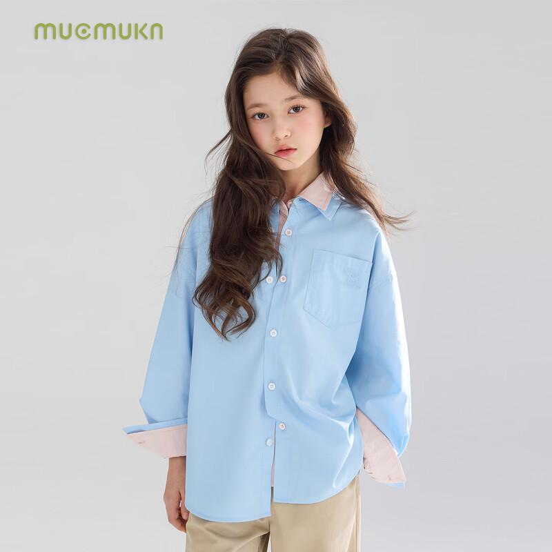 Mucmukn Classic Blue Lyocell Cotton Blend Kids' Shirt