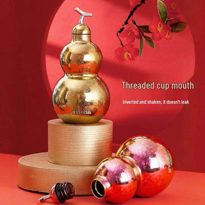 Xinke Titanium Insulated Cup