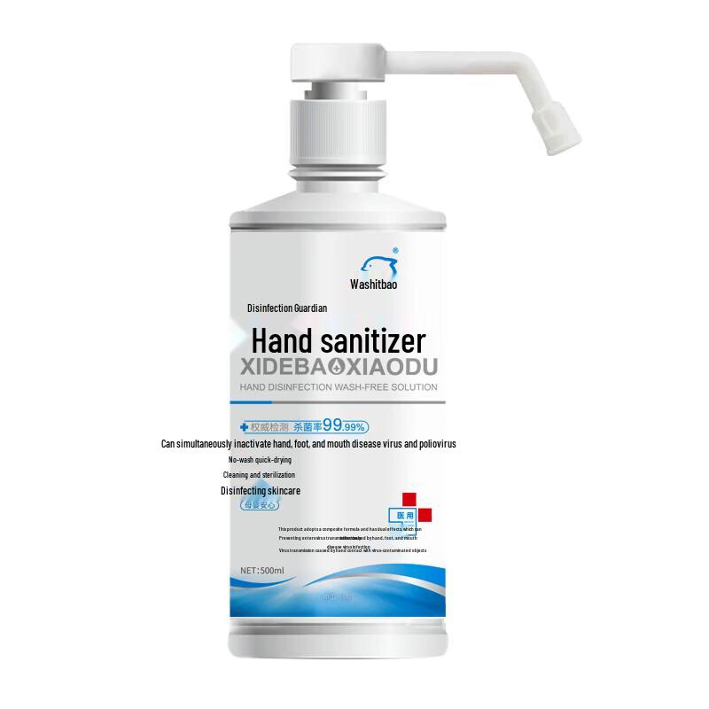 Xidebao 75% Ethanol No-Rinse Hand Sanitizer