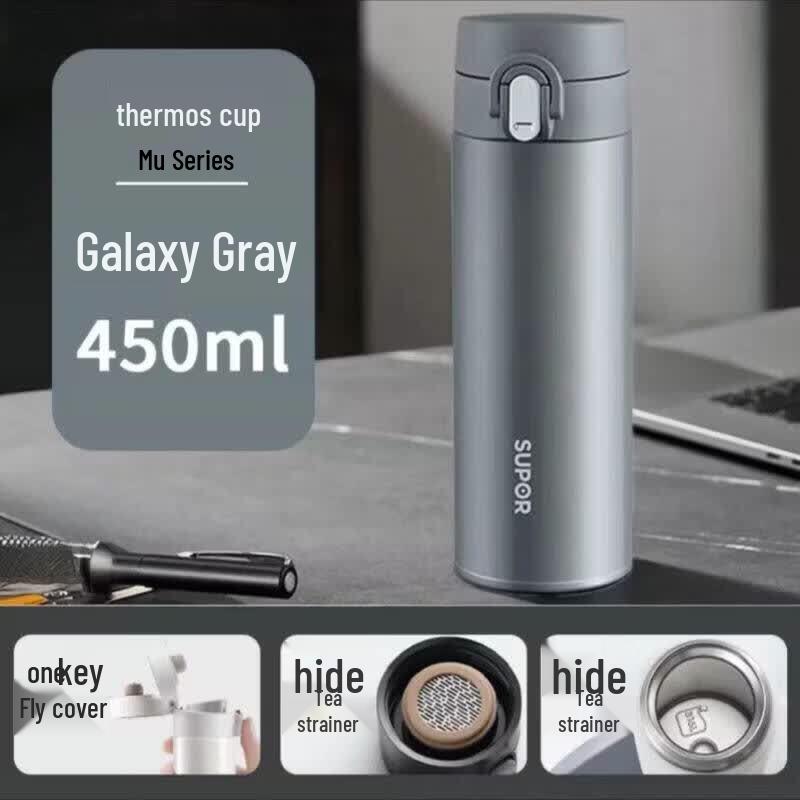 SUPOR 316L Stainless Steel Insulated Travel Mug