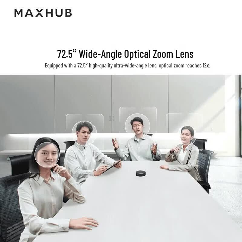 MAXHUB 12x Optical Zoom HD Video Conference Camera (CN version)