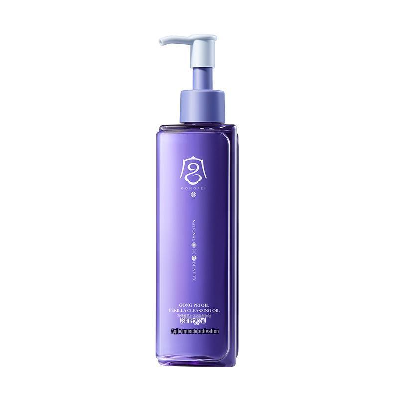Gongpei Zisu Seven Herbs Skin Nourishing Deep Cleansing Makeup Remover Oil