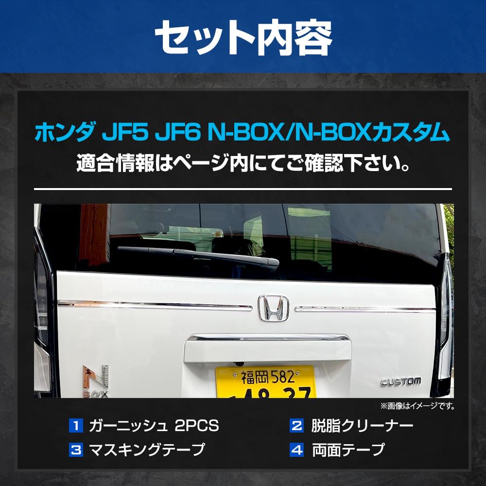 Custom Exclusive Rear Emblem Side Garnish Stainless Steel CUSTOM NBOX Exterior Chrome Custom Parts Accessories Dress Up Honda S YOURS N-BOX/N-BOX