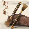 Telescopic Natural Ox Horn Back Scratcher - Whole Body Relief for Seniors
