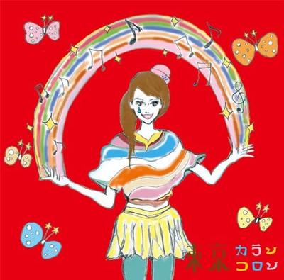 CD TOKYO KARAN KORON - × Game Japan ObiJapanese Pop/Rock Used
