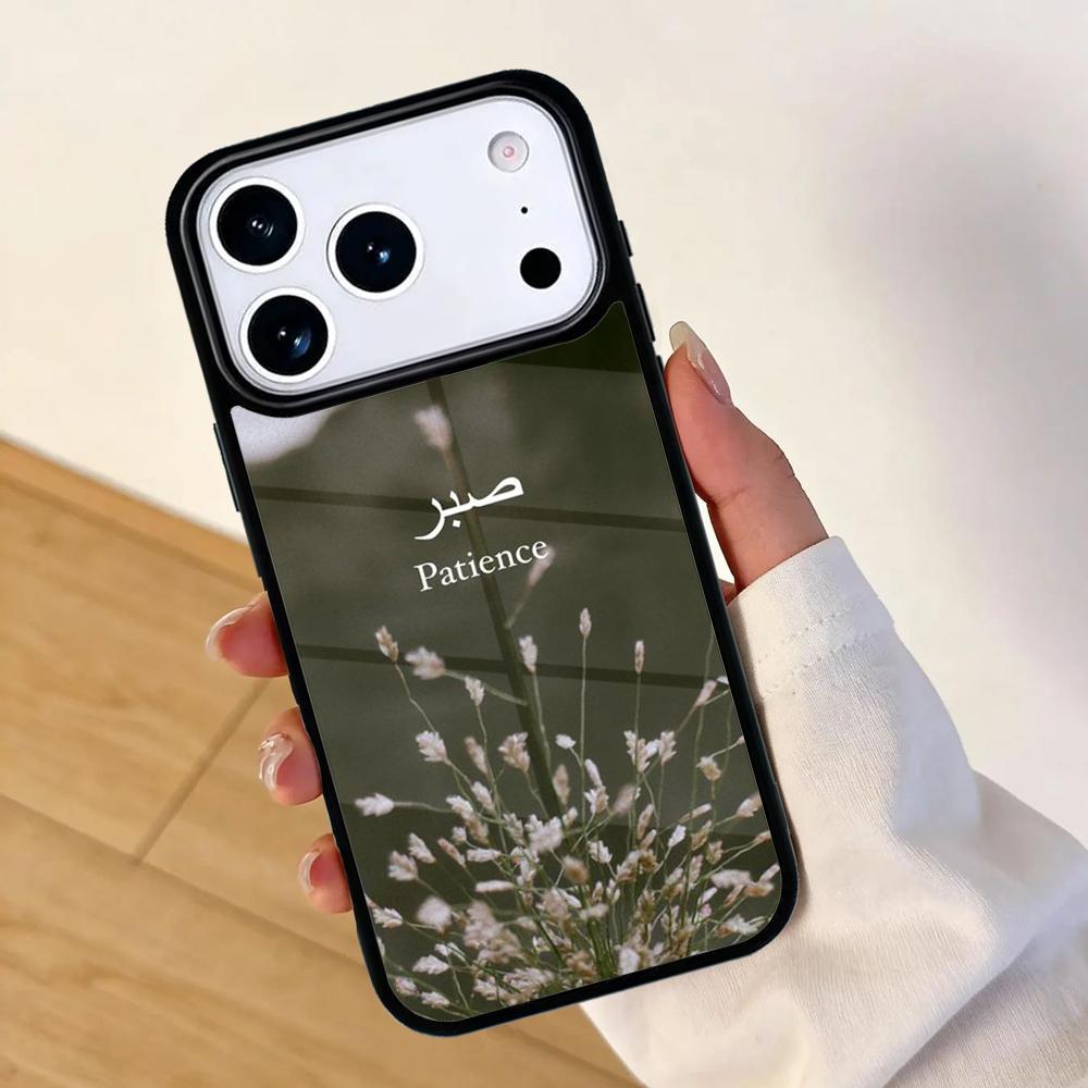 Sabr Patience SOFT Phone Case For Apple iPhone 17 Air 16 Pro Max 15 Pro Max 14 13 12 11 Mini Back Cover