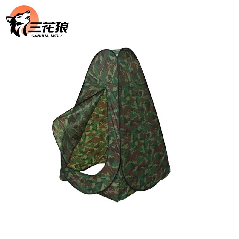 Automatic Pop-up Outdoor Privacy Tent