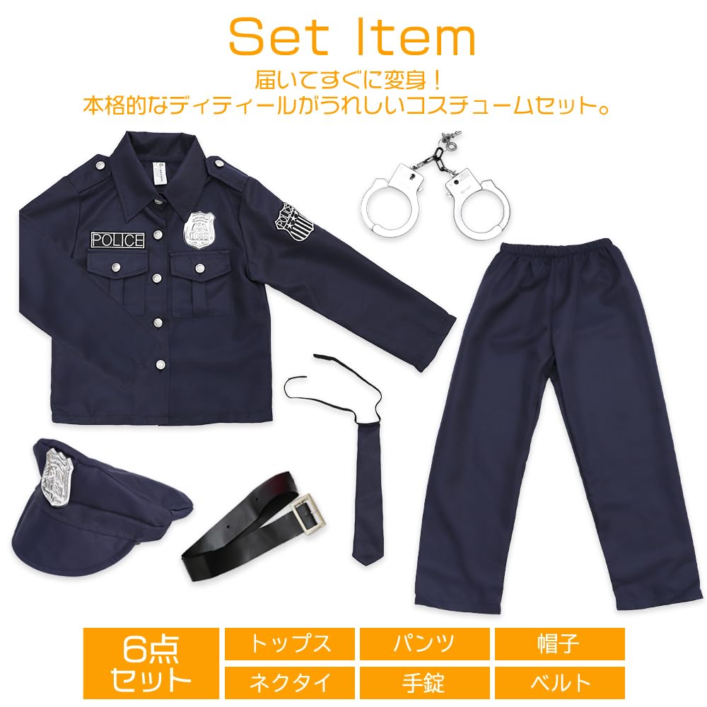 Brightlara Police Costume for for Boys and Kids' Halloween, Unisex, Girls, kidscos039-NV-120