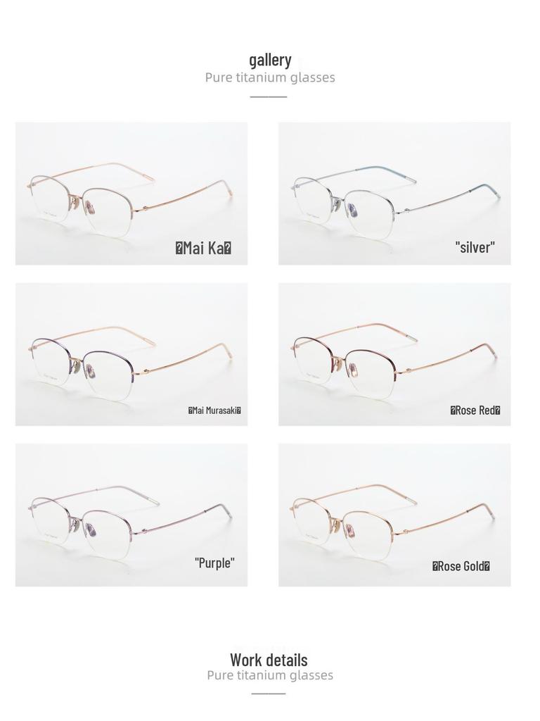 M6716S Unisex Retro Semi-Rimless Pure Titanium Eyeglass Frame - Prescription-Ready
