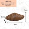 Realistic French Bread Looks Like the Real Perfect for Decorative Props and Interior Decoration [S.T.S.G] Replica, Thing, (Baguette)