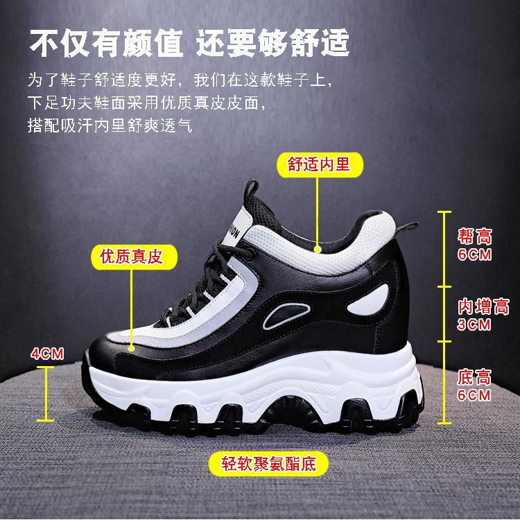 Spring, Autumn and Winter Women's Shoes New Slope Heel Thick-soled Muffin Dad Shoes Small Inner Height Increase Casual Sports Shoes