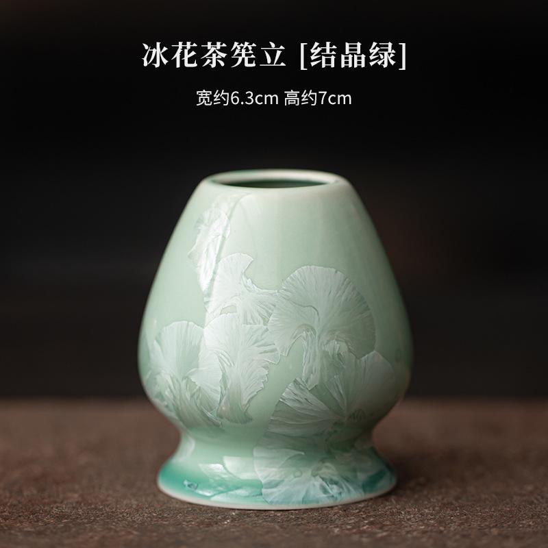 Ice flower Ceramic Matcha Tea Whisk Holder For Dining Room Teahouse Matcha Ceremony Green Tea Chasen Holder Stand Bowl Teawares