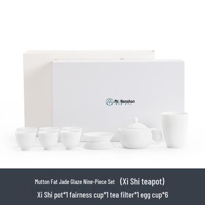 Nanshan White Porcelain Gongfu Tea Set