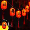 Handon 50m 200 LED Golden Fu Lantern String Lights