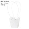 Flowers Basket Boxes Gift DIY Packaging Materials Wedding Favors 10pcs Flower Tote Bags Kraft Paper Bouquet Floral Arrangement