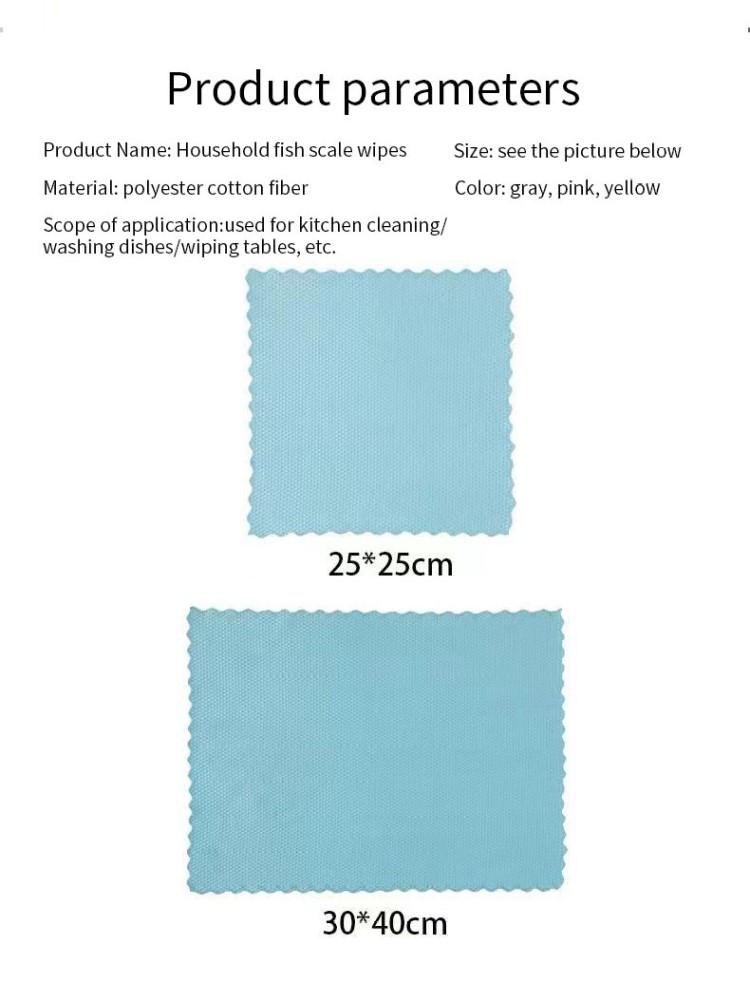 Kitchen Microfiber Fish Scale Towel Cleaning Glass Rag Cleaning Windows Rag Multi-Purpose Super Absorbent Microfiber Fish Scale Towel