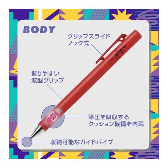 PILOT Air Step Mechanical Pencil 0.5mm Ketchup Red HAS15KPR Long-Distance Writing No-Knock Slide Clip Cushion Mechanism Easy-Grip Wavy Grip