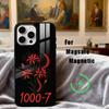 G-Ghoul R-Red Spider Lily Tokyo Phone Case For iPhone17,16,15,14,13,12,11 Plus,For Magnetic Wireless Charge Cover