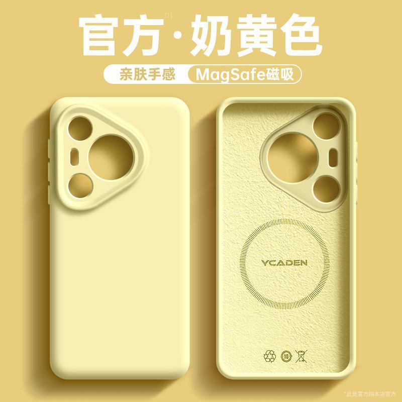 [Imported Silicone] Suitable for Huawei Pura11Pro Mobile Phone Case, the New P11pro Anti-drop Pura11pro