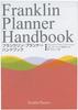 Franklin Planner Master Form Binder Kit, Pocket Size, Burgundy, 65909