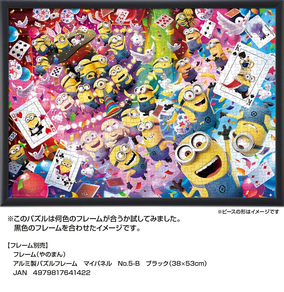 Yanoman In 500 Piece Jigsaw Puzzle Minions Minion Magic Show Piece Request Postcard with Spatula Service Card Jigsaw Puzzle Triset Included [Made