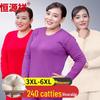 Hengyuanxiang Plus Size Thermal Underwear Sets for Adults