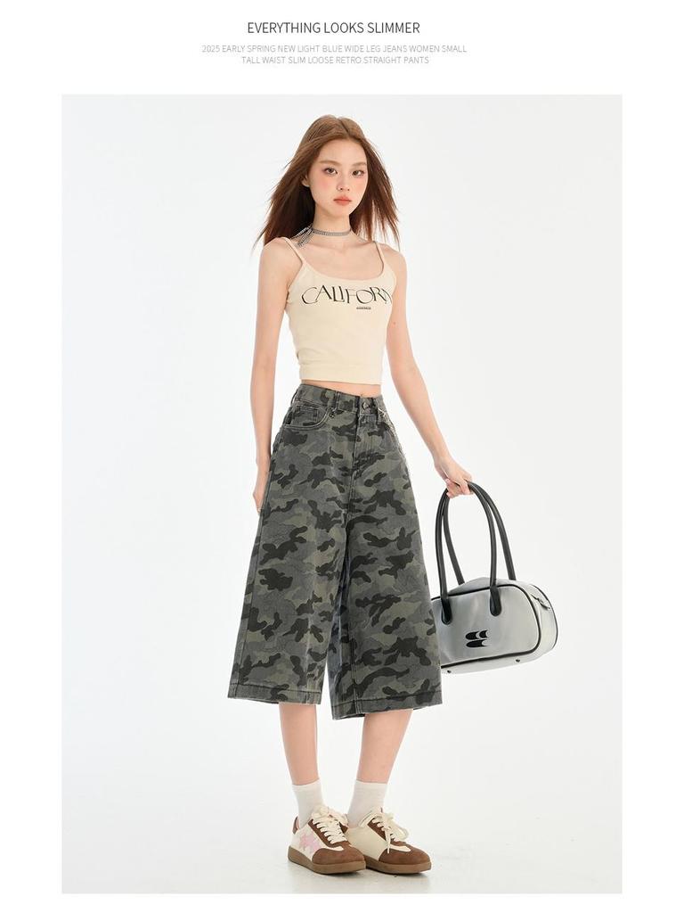 Women's Wide Leg Camouflage Jeans - Summer 2025 Seven-Point Slimming Pants