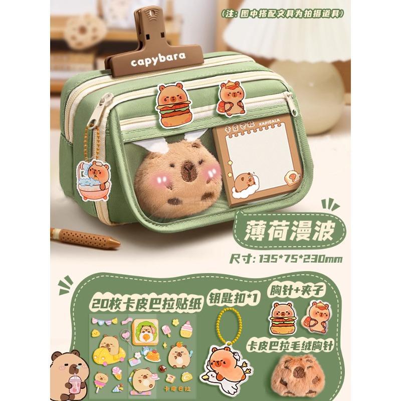 Girls' Elementary School Stationery Box, Junior High School High-value Pencil Case, Girls' Children's Multi-layer Large-capacity Pencil Case