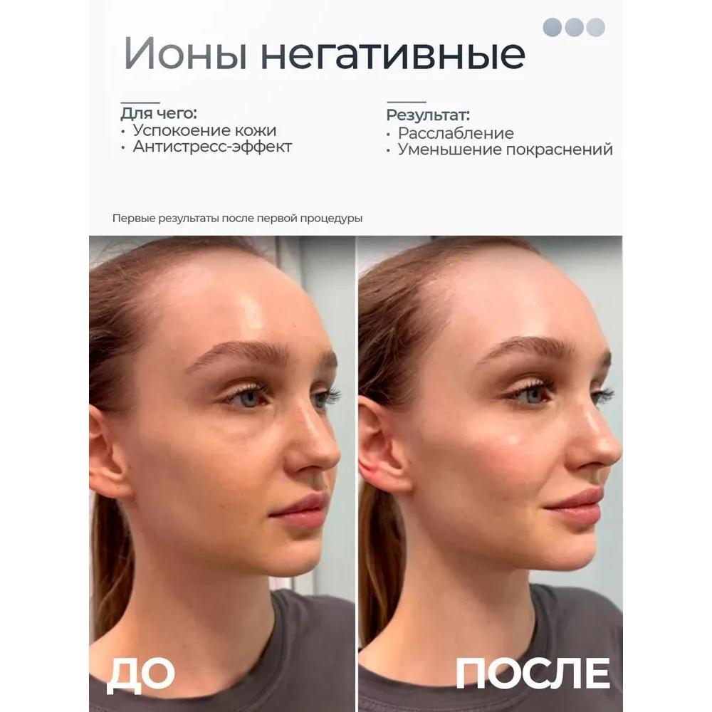 Micro facial massager, RF elevator, micro massager