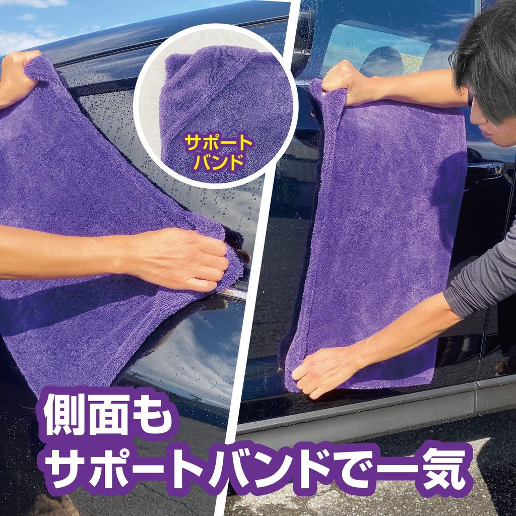 Lavetă spălătorie auto Prostaff Gracias Gold Dry Monster cu absorbție de apă 700 x 400mm P191