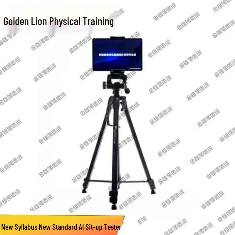 Golden Lion AI Sit-up Tester