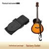 Universal Black Guitar Strap for Acoustic & Electric Guitars