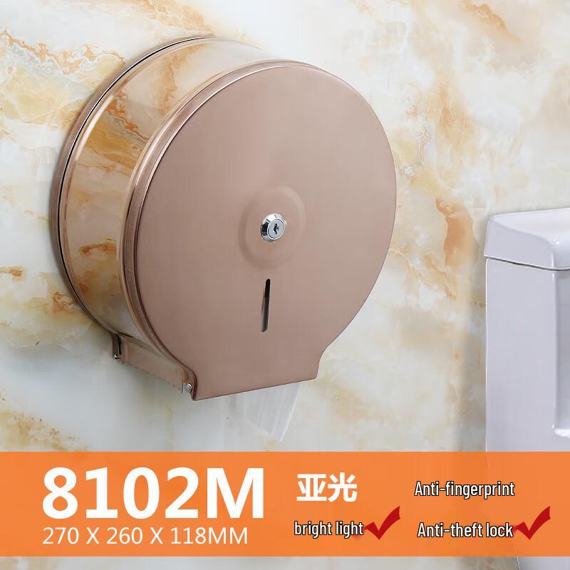 Yuzhuxun Rose Gold Wall-Mounted Jumbo Toilet Paper Holder